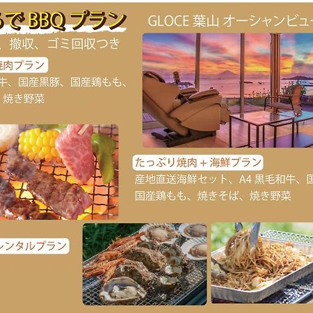 Gloce 葉山 Ocean View House 都心から1時間 湘南の絶景を独り占めペットok 出張bbq有り Yokosuka Buitenkant foto
