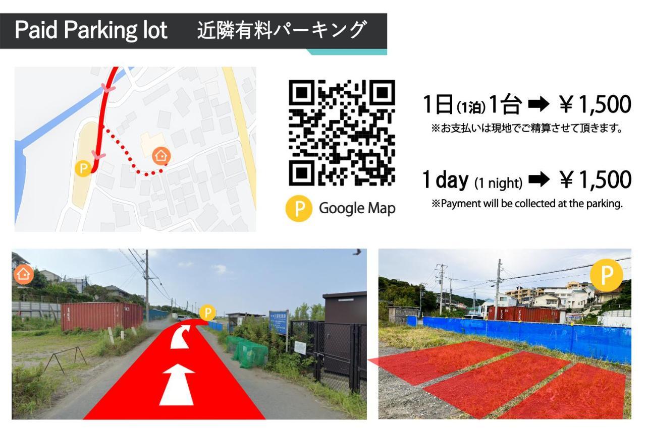 Gloce 葉山 Ocean View House 都心から1時間 湘南の絶景を独り占めペットok 出張bbq有り Yokosuka Buitenkant foto